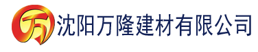 沈阳91香蕉视频很污下载建材有限公司_沈阳轻质石膏厂家抹灰_沈阳石膏自流平生产厂家_沈阳砌筑砂浆厂家